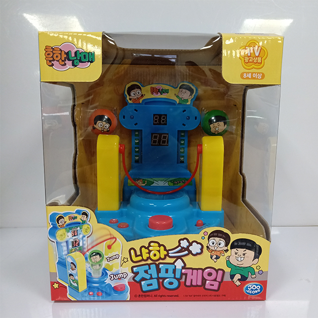 Jumping Game Toy